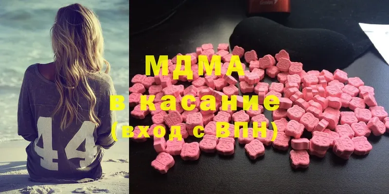 даркнет сайт  Миасс  MDMA VHQ 